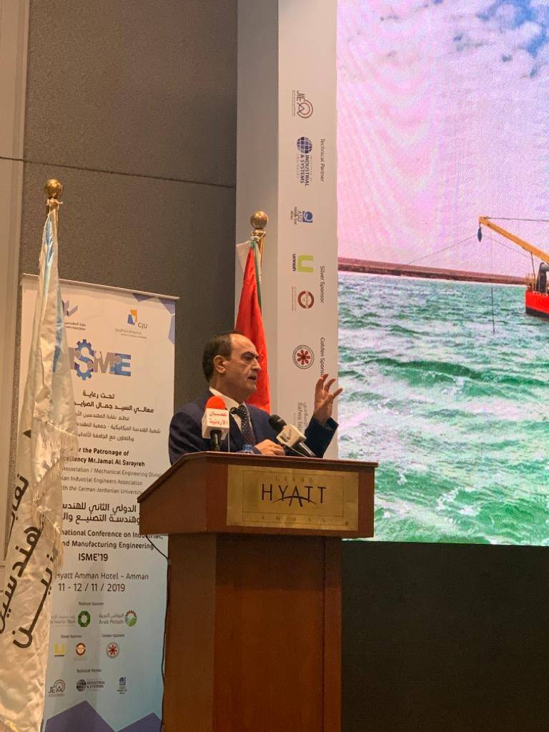 الصرايره  يرعى انطلاقة فعاليات  المؤتمر الدولي الثاني للهندسة الصناعية 