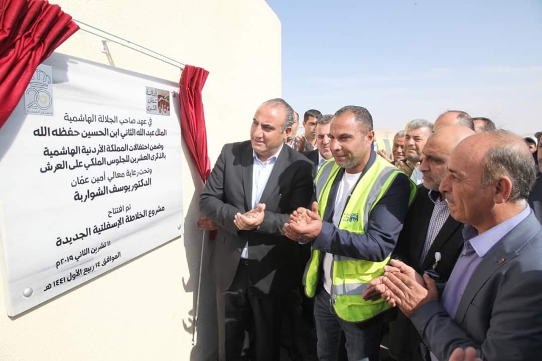 الأمانة تفتتح خلاطة إسفلتية بقدرة إنتاجية 200 طن