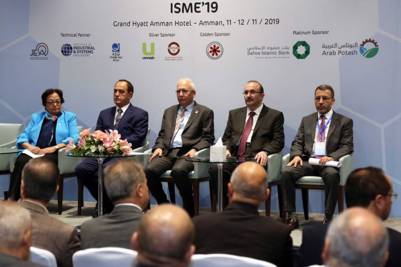 انطلاق فعاليات المؤتمر الدولي الثاني للهندسة الصناعية والتصنيع وهندسة النظم