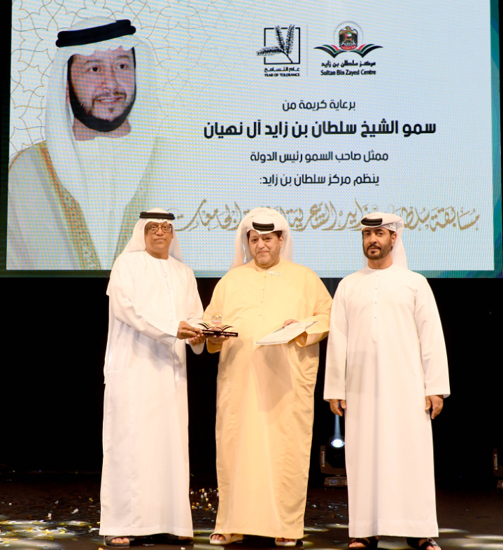 إعلان أسماء الفائزين بمسابقة سلطان بن زايد الشعرية لطلبة الجامعات