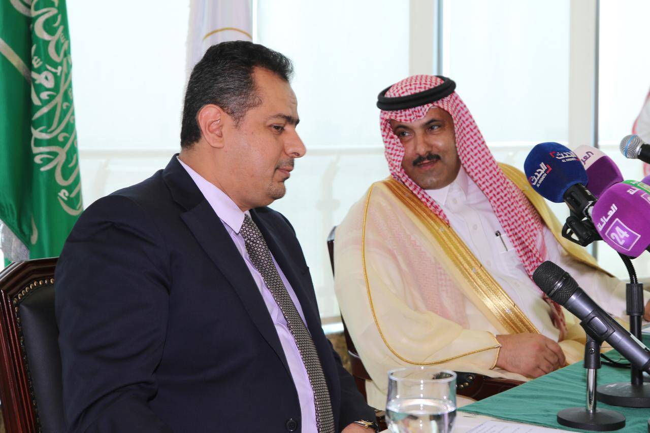 بحضور رئيس الوزراء اليمني و المشرف العام على البرنامج «إعمار اليمن» ينظّم ورشة عمل مستقبل التنمية والإعمار في اليمن