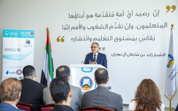 برعایة حاكم عجمان .. انطلاق المؤتمر الدولي الرابع للصیدلة والطب في جامعة عجمان الثلاثاء المقبل