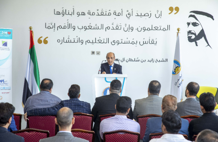 برعایة حاكم عجمان .. انطلاق المؤتمر الدولي الرابع للصیدلة والطب في جامعة عجمان الثلاثاء المقبل