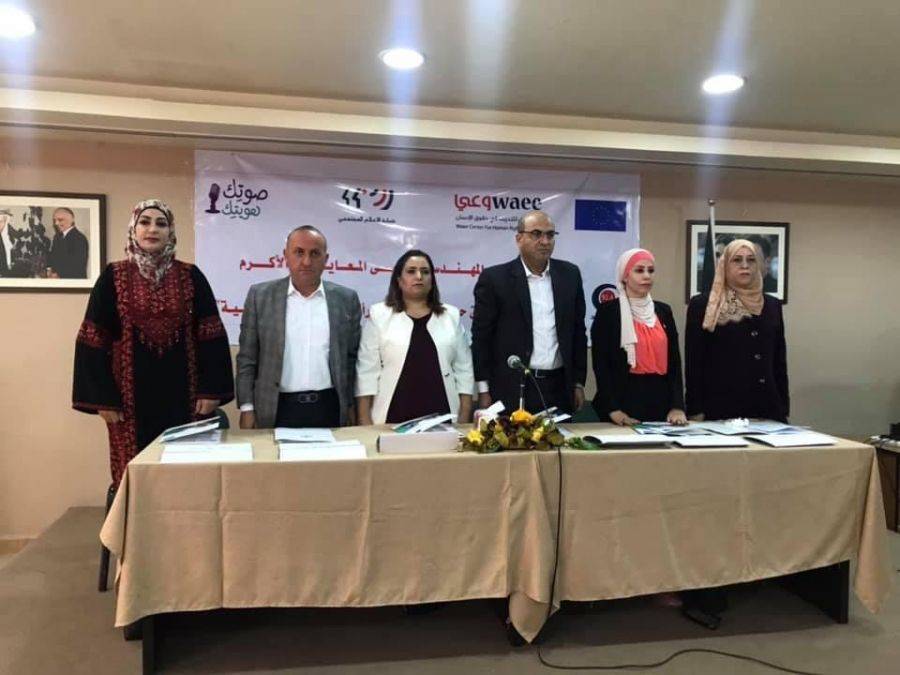 افتتاح حفل إطلاق حملة كسب التأييد  مشاركة المرأة في الحياة السياسية 