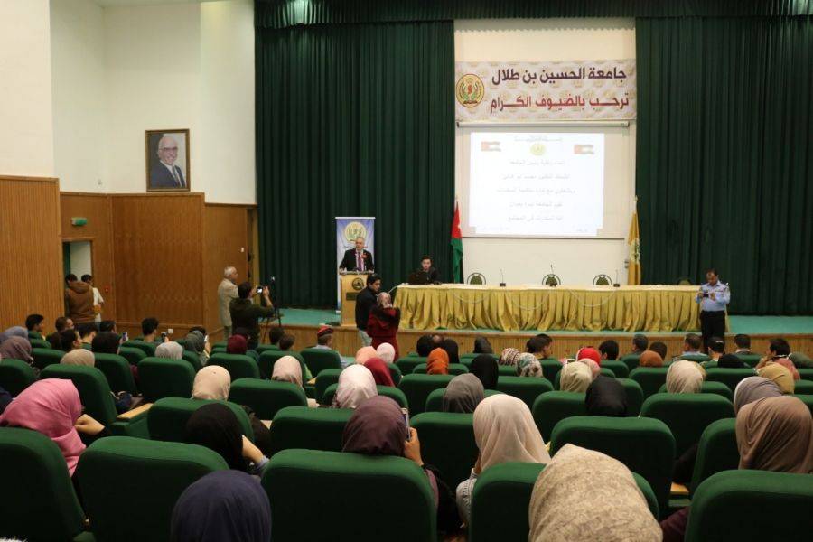 ندوة بعنوان آفة المخدرات في جامعة الحسين بن طلال