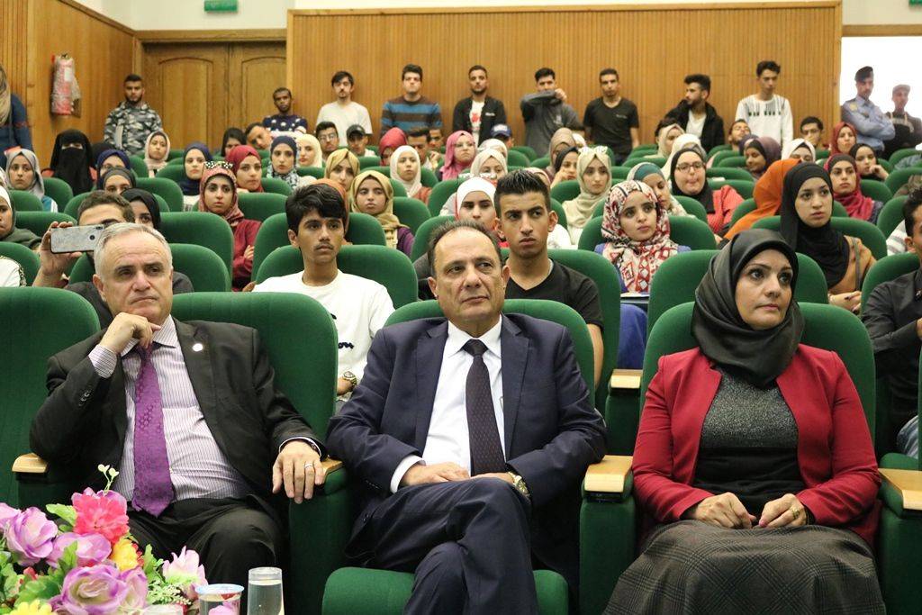 ندوة بعنوان آفة المخدرات في جامعة الحسين بن طلال