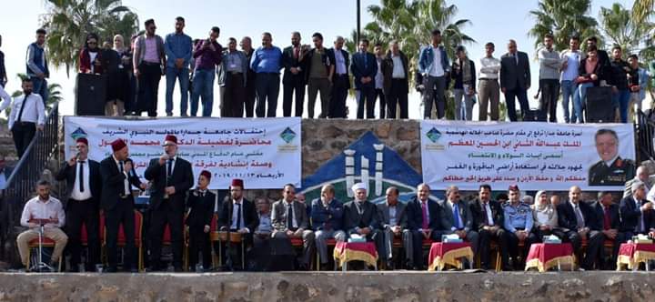 جدارا تحتفل بالمولد النبوي الشريف واستعادة الباقورة والغمر وتوزع الحلوى إبتهاجاُ بهذه المناسبة