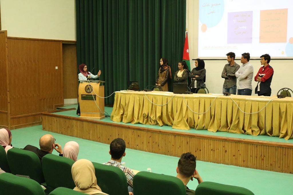 محاضرة للمدربة الاعلامية انتصار البدور في جامعة الحسين بن طلال