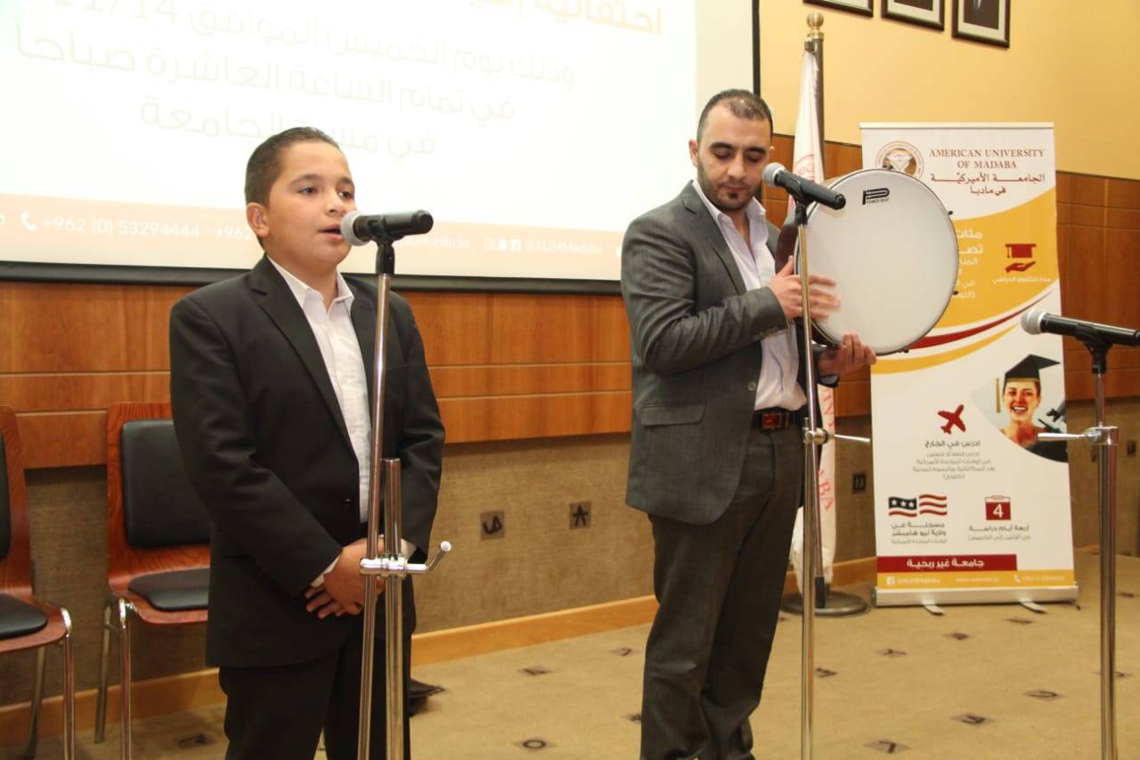 الجامعة الأميركية في مادبا تحتفل بذكرى المولد النبوي الشريف