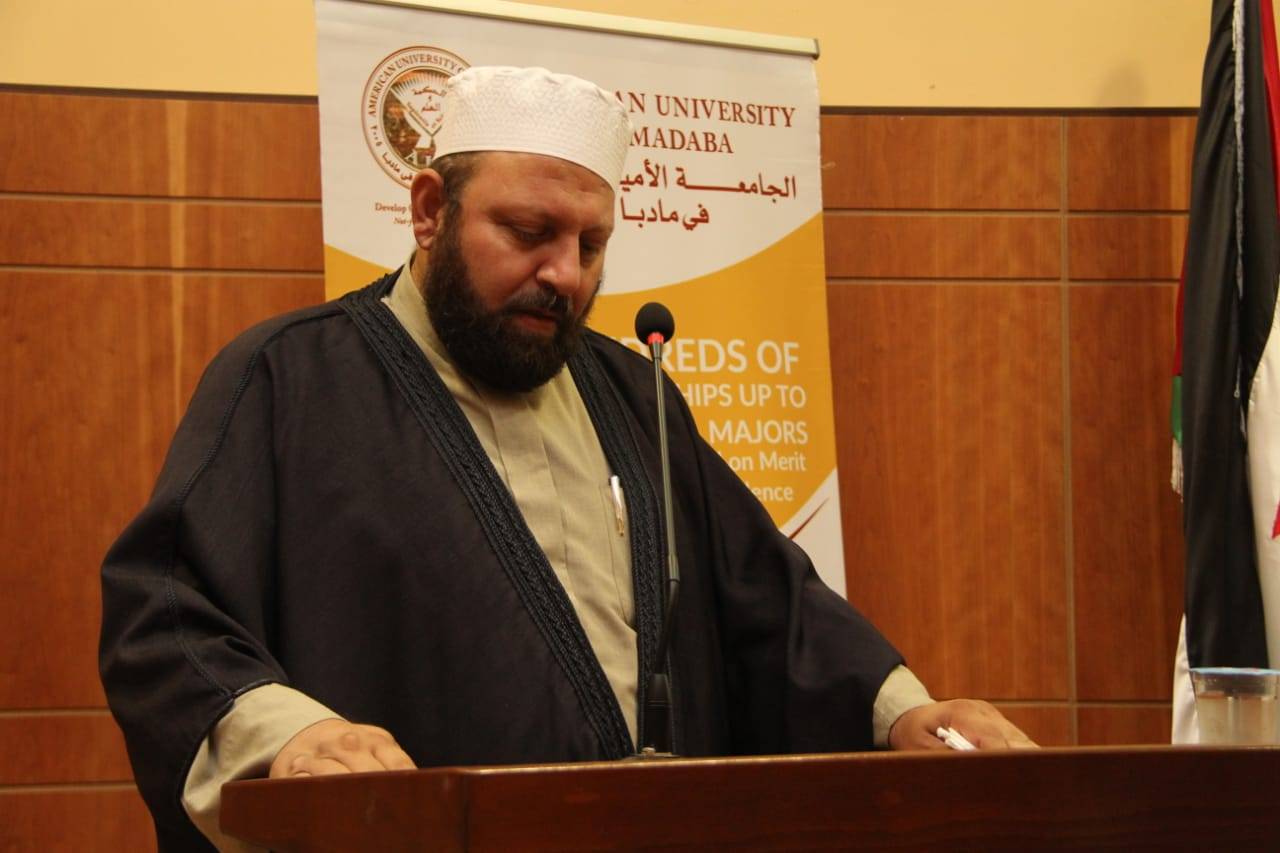 الجامعة الأميركية في مادبا تحتفل بذكرى المولد النبوي الشريف