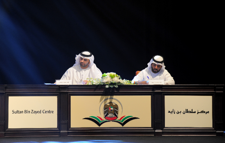 مركز سلطان بن زايد ينظم مسابقة سلطان بن زايد الشعرية لطلبة الجامعات