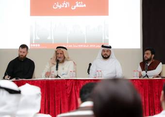 مؤسسة دبي لخدمات الاسعاف تنظم ملتقى الاديان