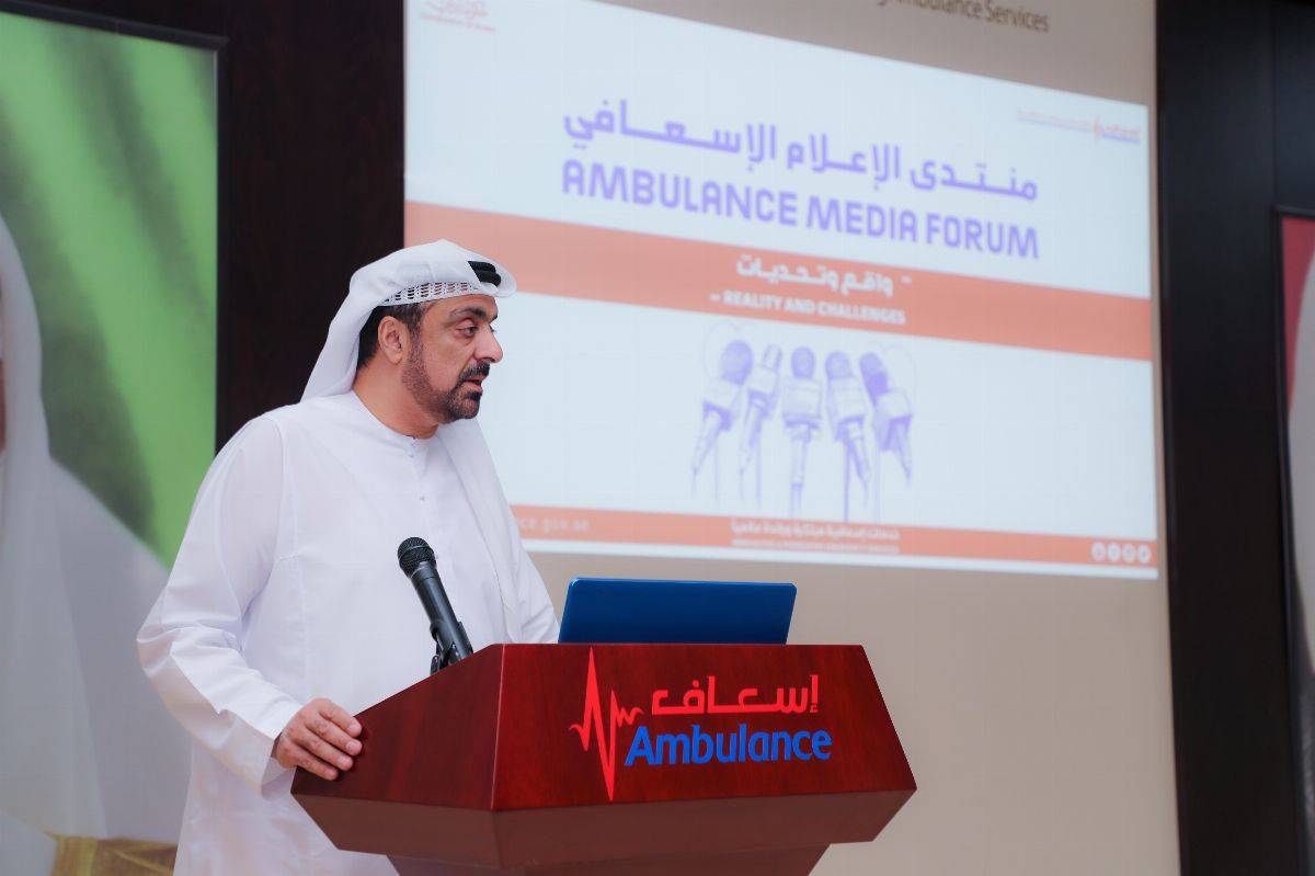 مؤسسة دبي لخدمات الإسعاف تنظم منتدى الإعلام الإسعافي تحت شعار المُسعِف الإماراتي