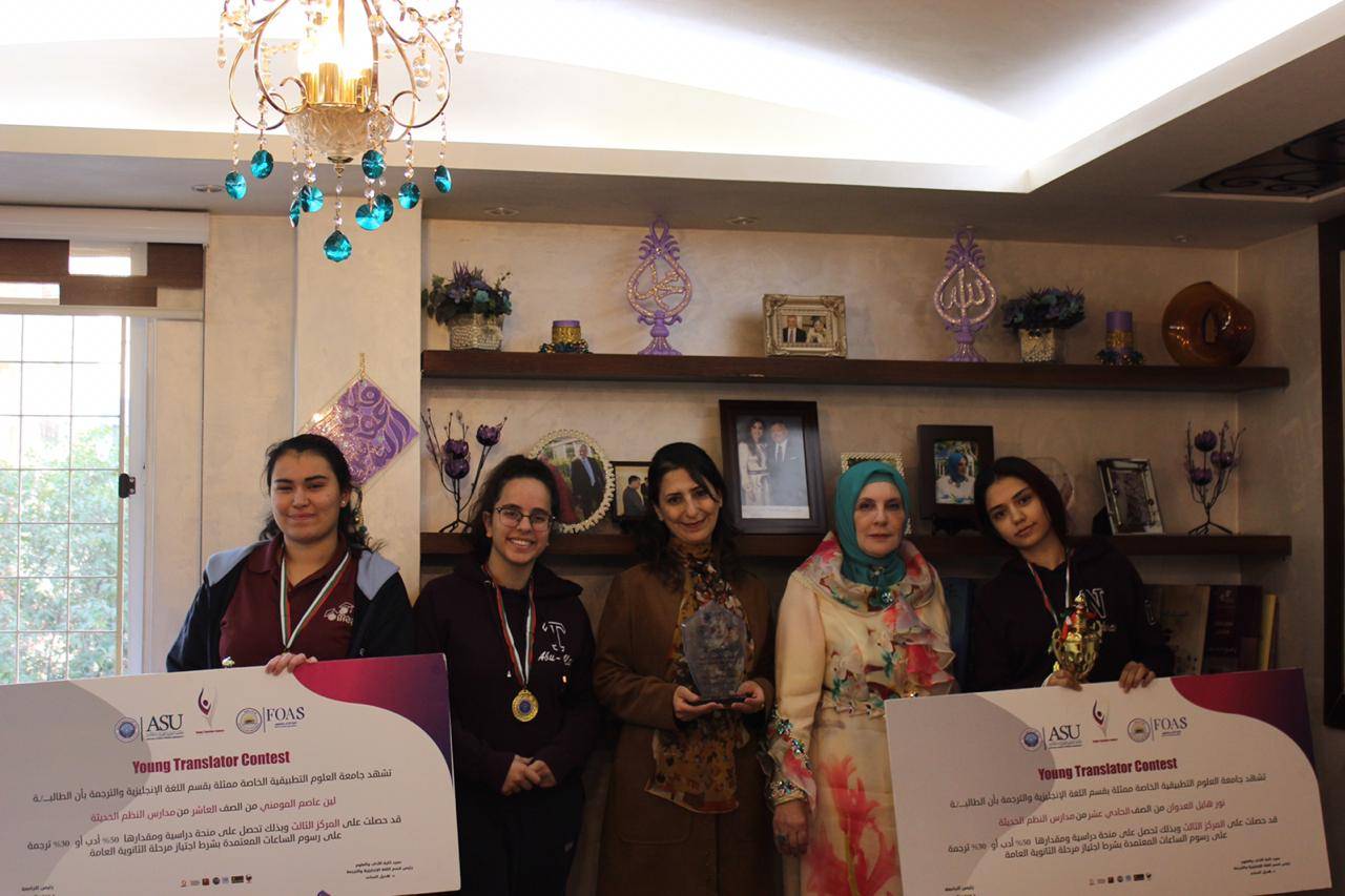 مدارس النظم الحديثة / بنات تحتل المركز الثالث مرتين في مسابقة المترجم الصغير