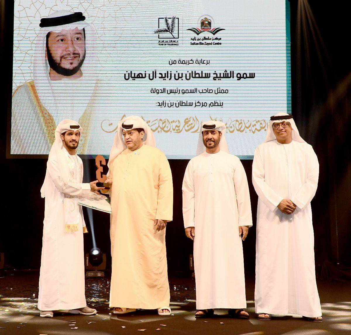 مركز سلطان بن زايد ينظم مسابقة سلطان بن زايد الشعرية لطلبة الجامعات