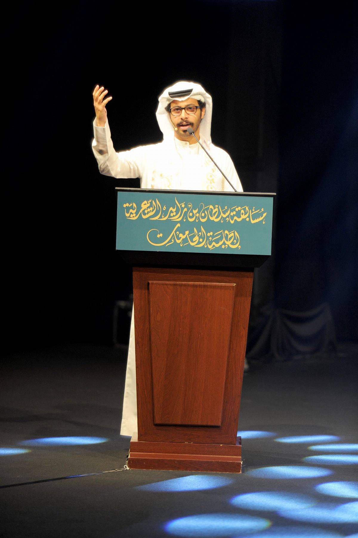 مركز سلطان بن زايد ينظم مسابقة سلطان بن زايد الشعرية لطلبة الجامعات