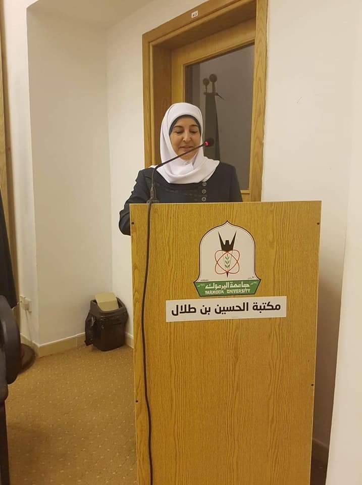 قسم اللغة العربية بجامعة جدارا يشارك في فعاليات مؤتمر الرواية الأردنية الخامس في جامعة اليرموك