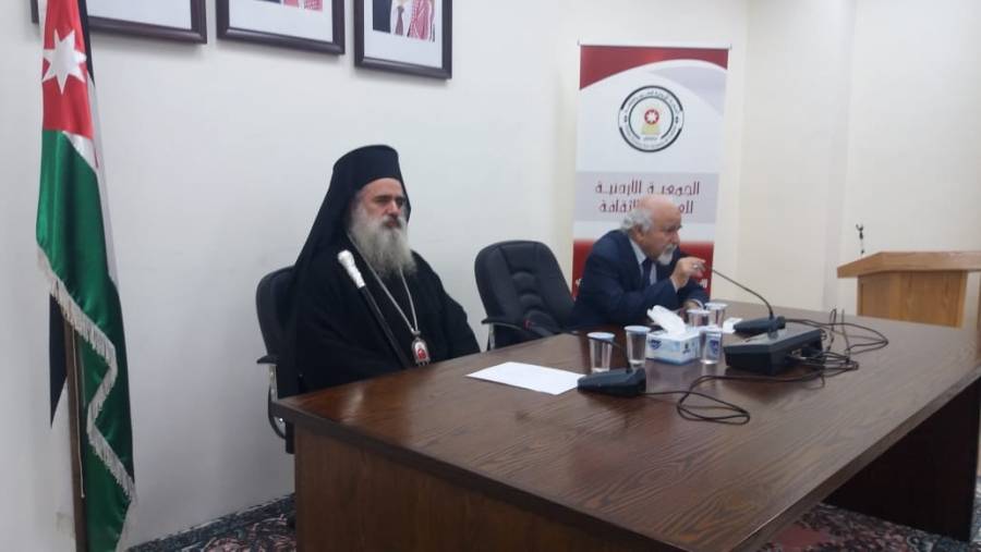 خلال ندوة أقامتها الاردنية للعلوم والثقافة .. حنا : الشعب الفلسطيني يفتخر ويعتز بالوصاية الهاشمية على المقدسات الاسلامية والمسيحية