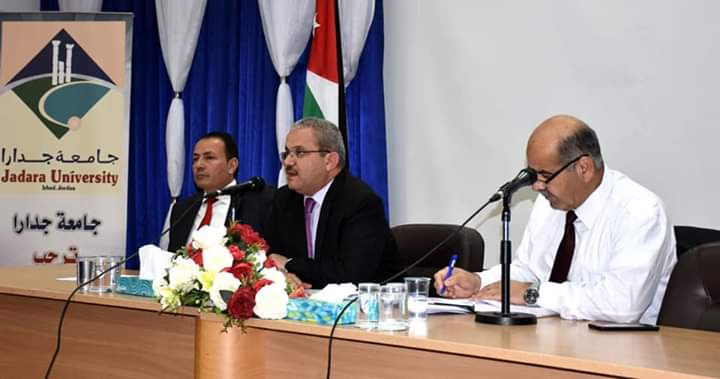 رئيس جامعة جدارا يلتقي طلبة الدراسات العليا بالجامعة