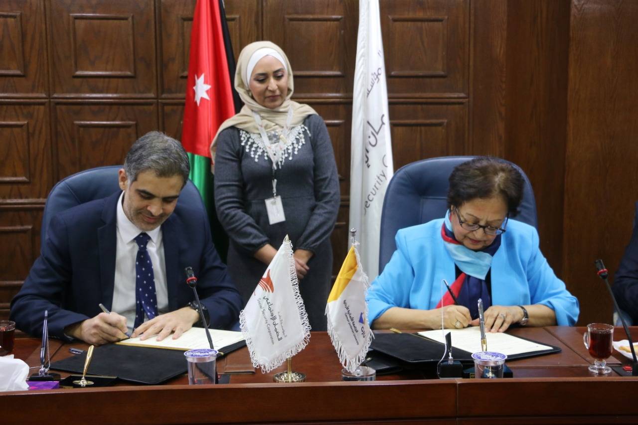 مذكرة تفاهم بين الضمان والجامعة والألمانية الأردنية في مجال التدريب