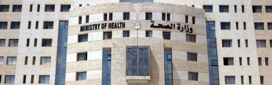 ضمن دراسة قامت بها رئاسة الوزراء .. وزارة الصحة تحصل على أعلى معدل رضا لمتلقي الخدمة