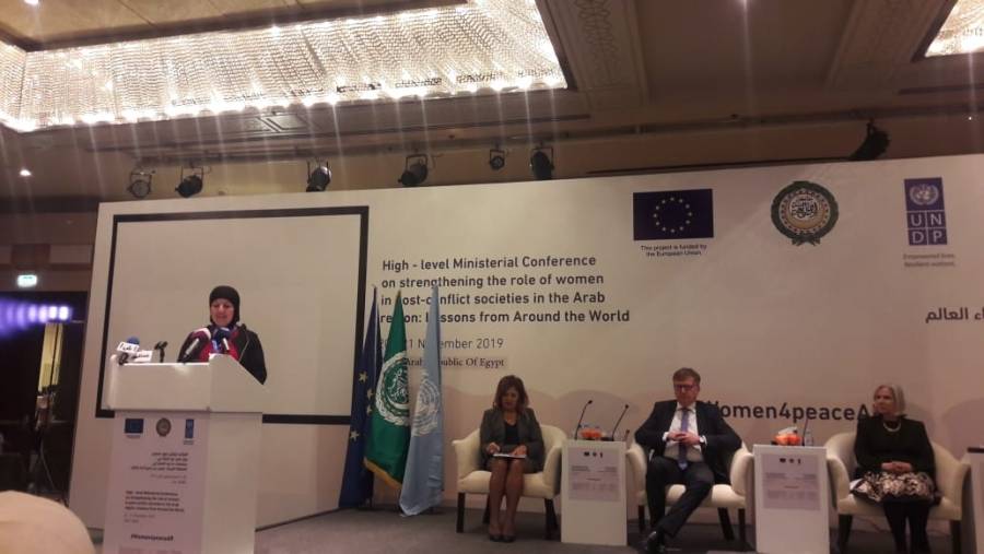 مشاركة اردنية في  المؤتمر الدولي دور المرأة في مرحلة ما بعد النزاعات