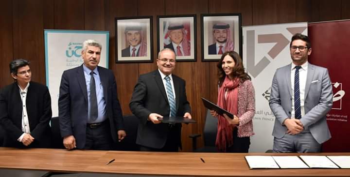 جامعة جدارا توقع مذكرة تفاهم مع مؤسسة ولي العهد في مبادرتي أنا أشارك و(ض)