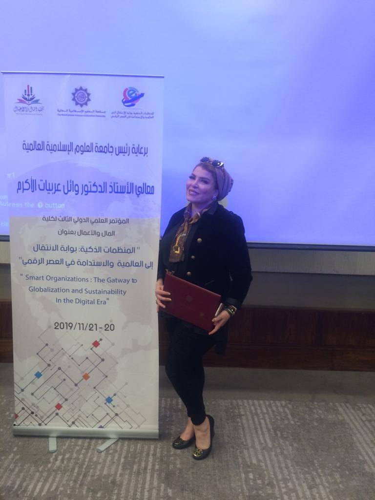 توصيات مؤتمر كلية المال والأعمال الدولي الثالث