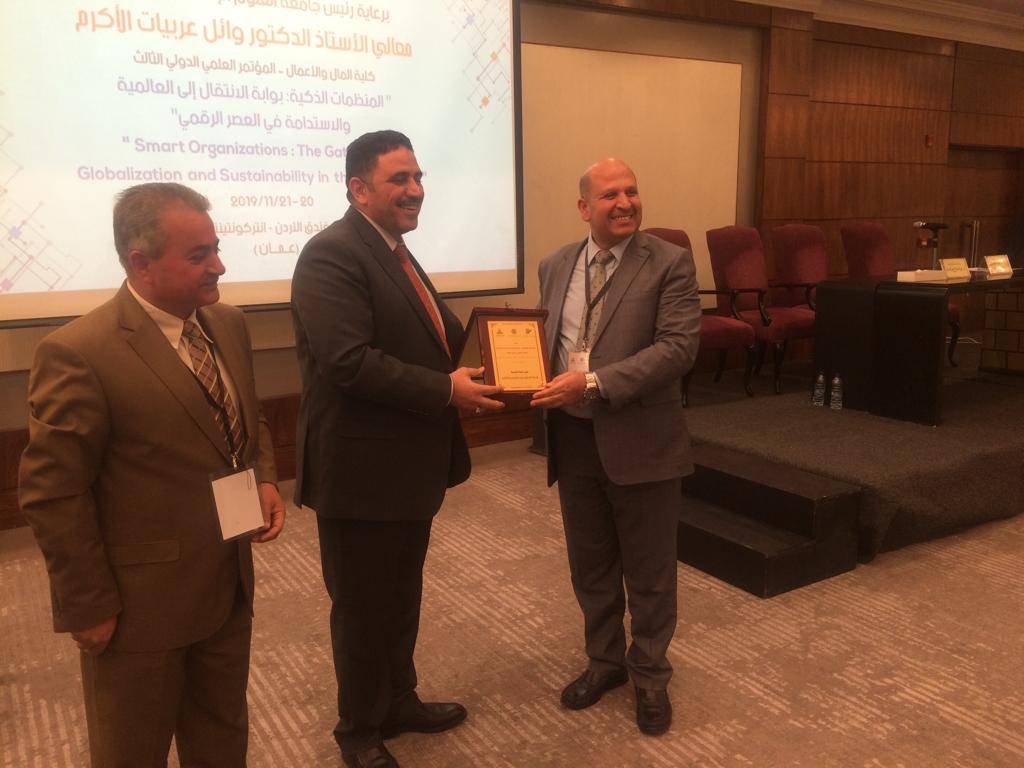 توصيات مؤتمر كلية المال والأعمال الدولي الثالث