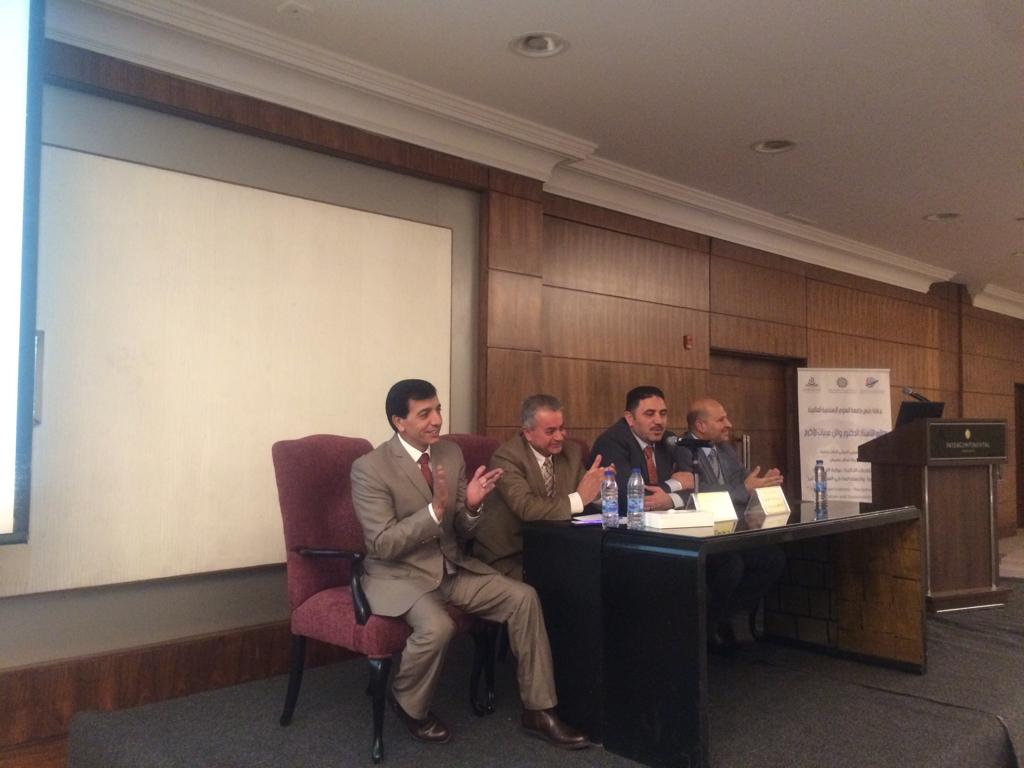 توصيات مؤتمر كلية المال والأعمال الدولي الثالث