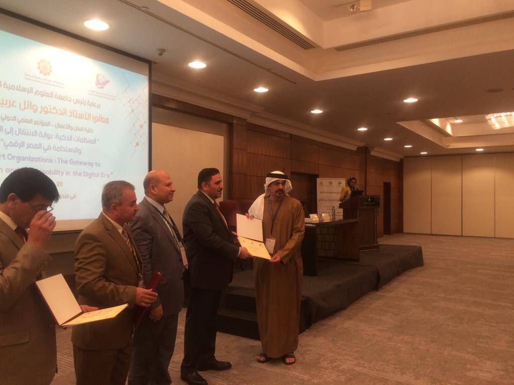 توصيات مؤتمر كلية المال والأعمال الدولي الثالث