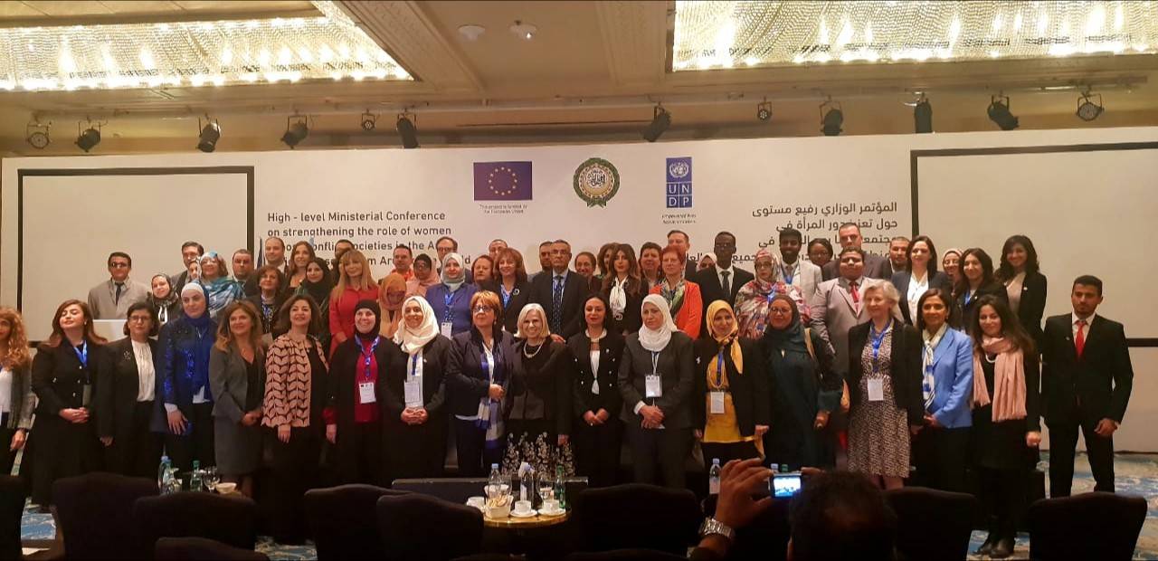 مشاركة اردنية في  المؤتمر الدولي دور المرأة في مرحلة ما بعد النزاعات