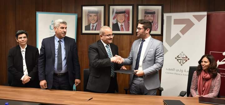 جامعة جدارا توقع مذكرة تفاهم مع مؤسسة ولي العهد في مبادرتي أنا أشارك و(ض)