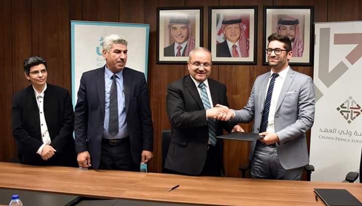 جامعة جدارا توقع مذكرة تفاهم مع مؤسسة ولي العهد في مبادرتي أنا أشارك و(ض)