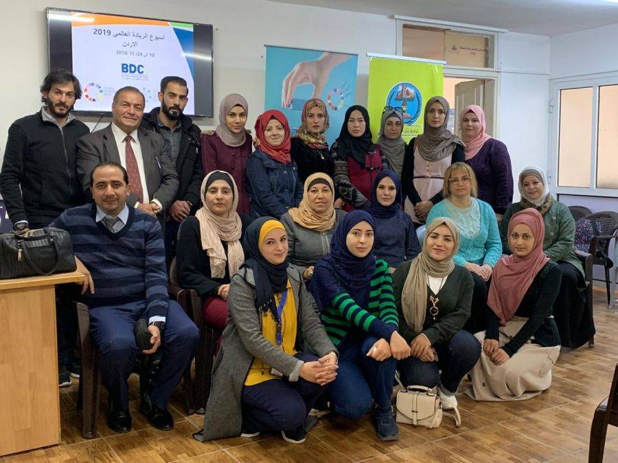 مركز تطوير الأعمال BDC ينفذ ورشة عمل بعنوان كيف اصبح ريادي