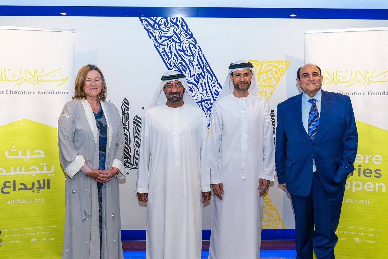الإعلان عن تعاون جديد بين دو ومؤسسة الإمارات للآداب