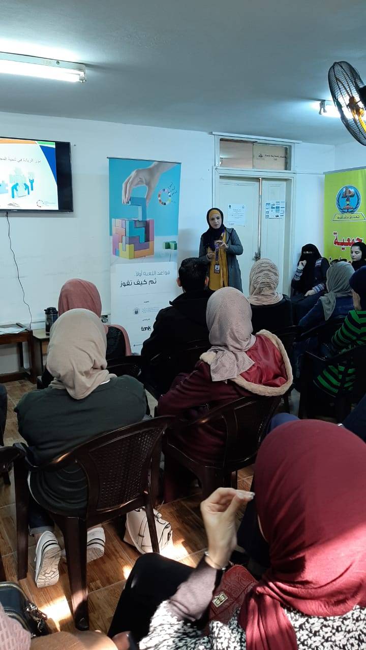 مركز تطوير الأعمال BDC ينفذ ورشة عمل بعنوان كيف اصبح ريادي