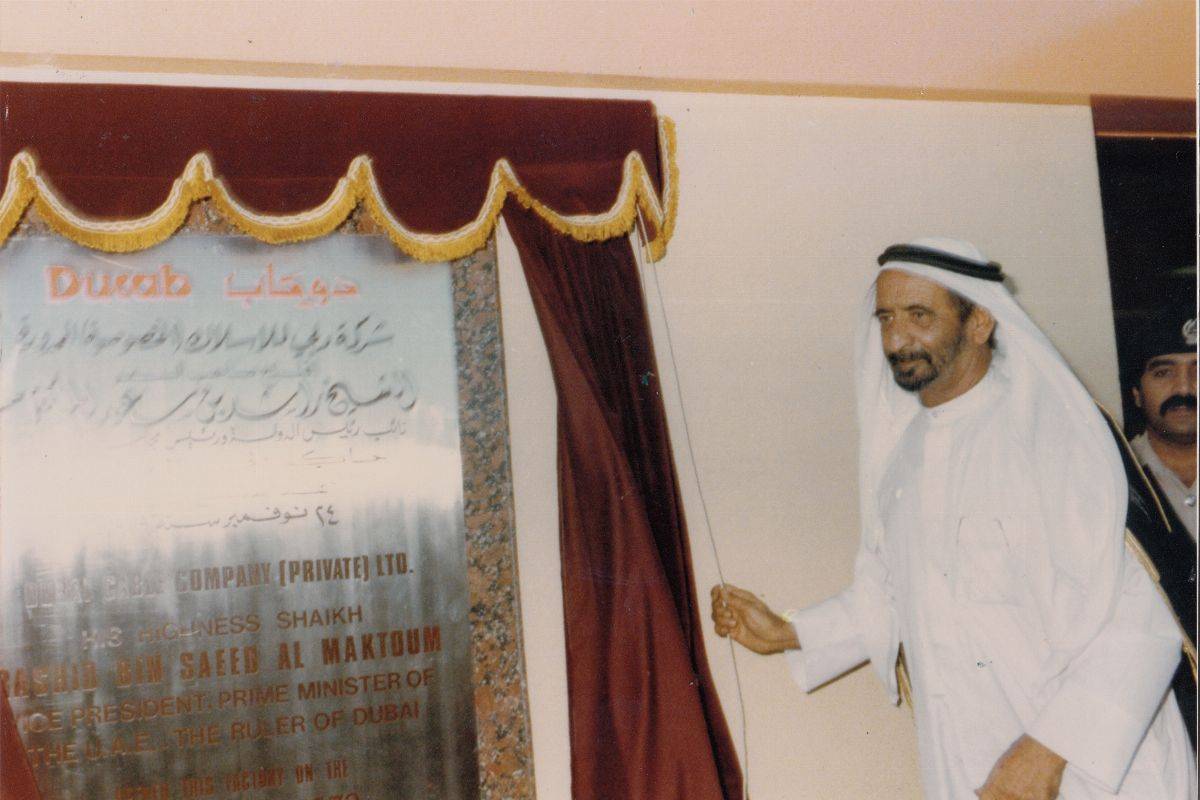 دوكاب 40 عاماً من التميّز في قطاع الصناعة الإماراتية