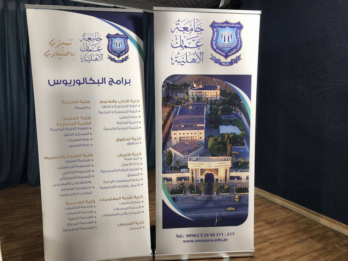 مدارس النظم الحديثة تستقبل وفدا من جامعة عمان الأهلية