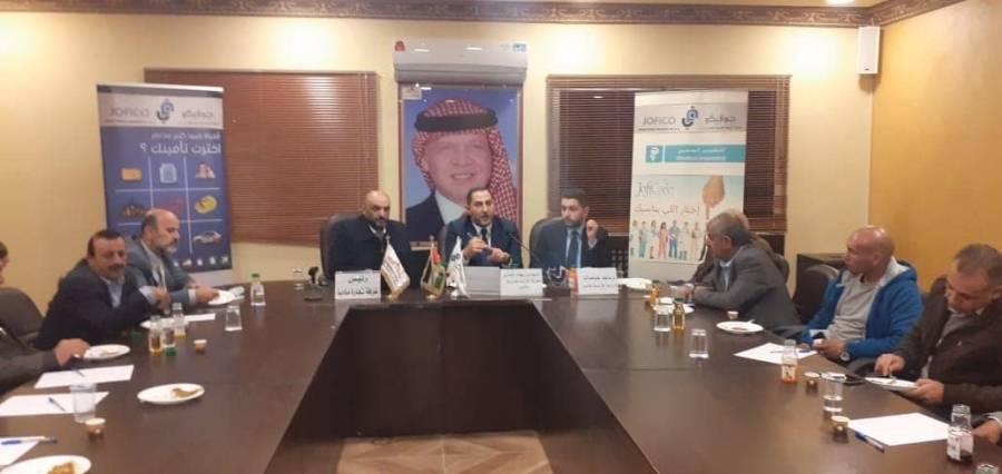 توقيع اتفاقية بين غرفة تجارة مادبا وشركة التأمين الفرنسية