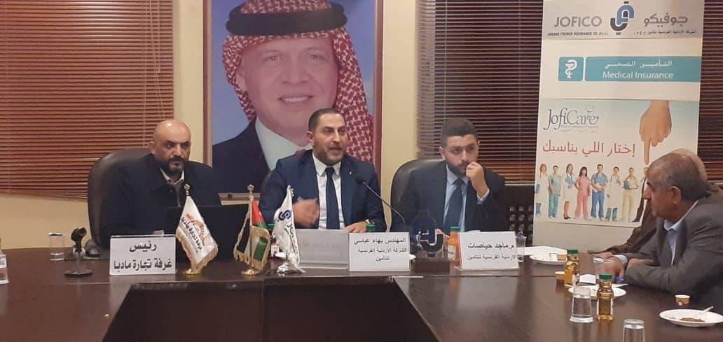 توقيع اتفاقية بين غرفة تجارة مادبا وشركة التأمين الفرنسية 