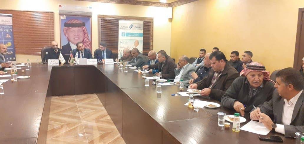 توقيع اتفاقية بين غرفة تجارة مادبا وشركة التأمين الفرنسية 