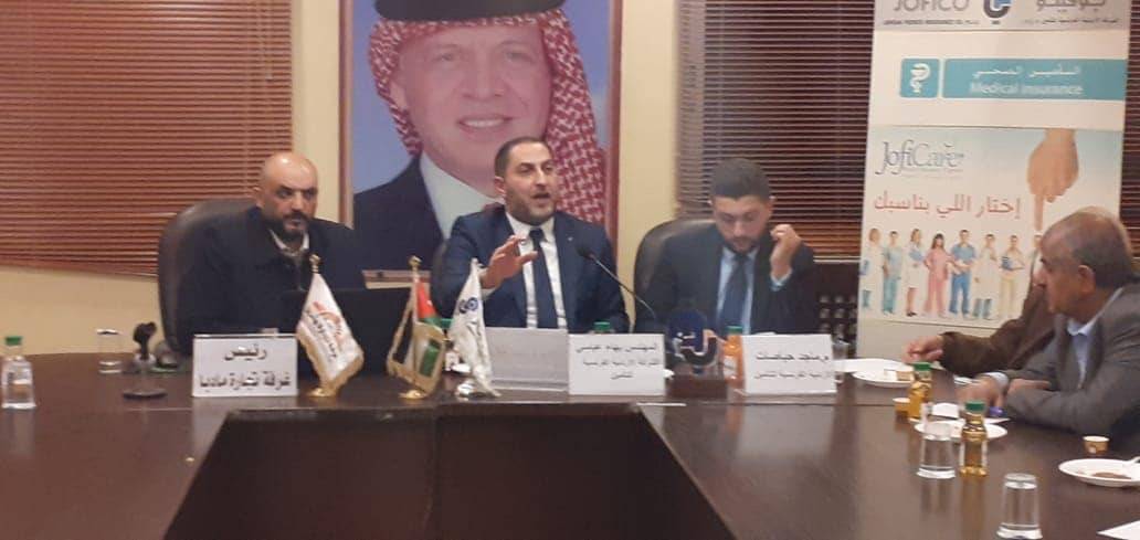 توقيع اتفاقية بين غرفة تجارة مادبا وشركة التأمين الفرنسية 