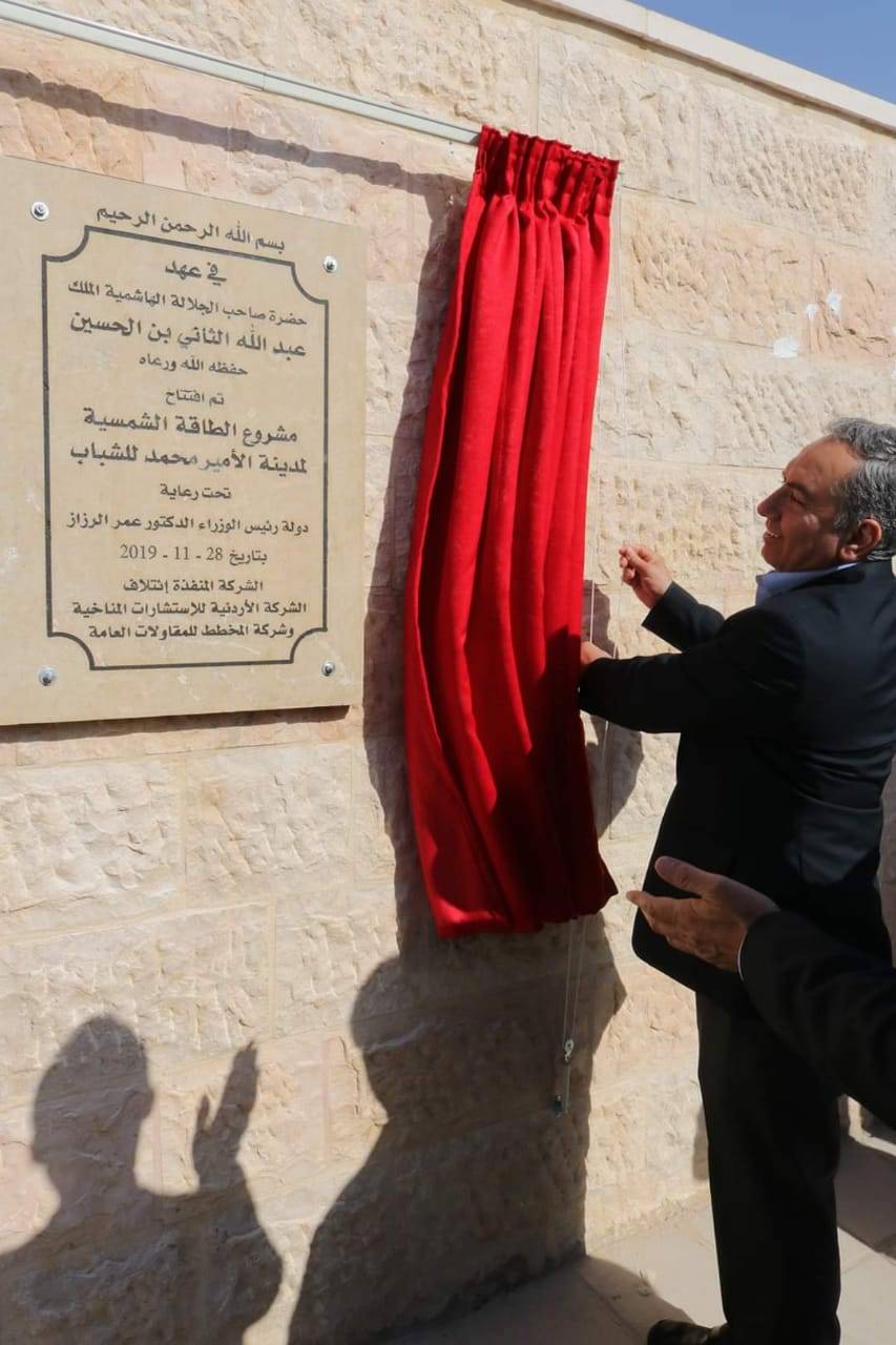 مندوبا عن رئيس الوزراء .. وزير الشباب يفتتح مشروع الطاقة الشمسية