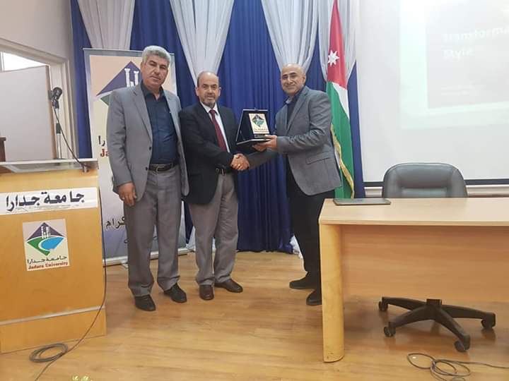 جامعة جدارا تعقد ندوة علمية بعنوان التحول القيادي 