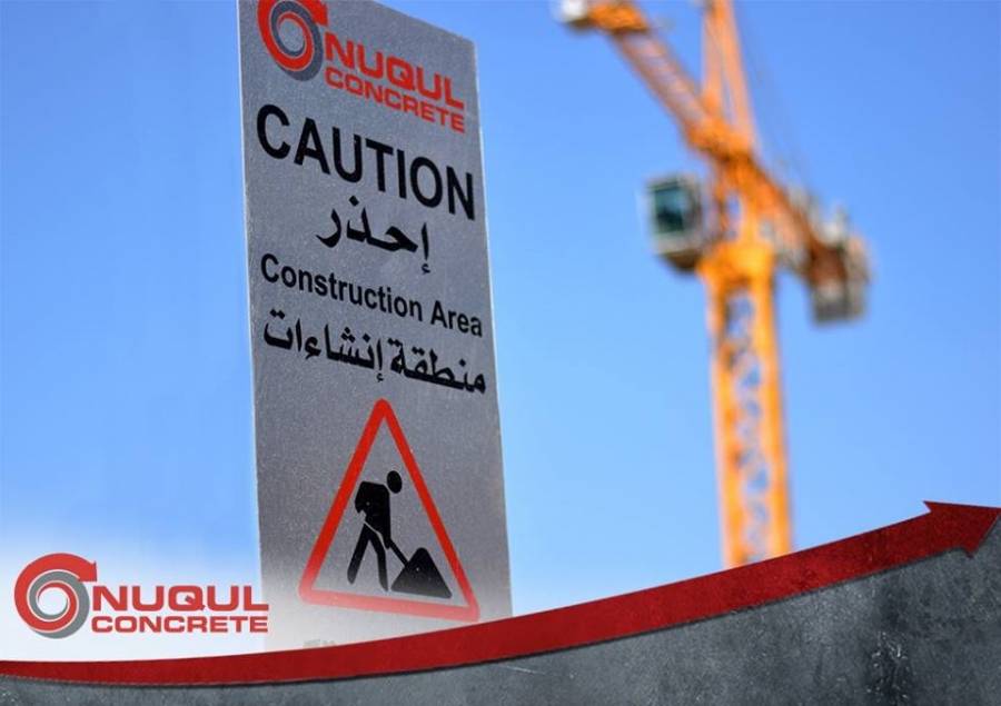 شركة نقل للباطون تعزّز إجراءات السّلامة العامة في مصانعها ومشاريع عملائها