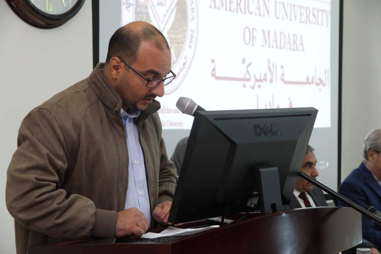 الجامعة الاميركية في مادبا تنظم ندوة حوارية حول الورقة النقاشية السابعة بين الواقع والمأمول إضاءات على إضراب المعلمين
