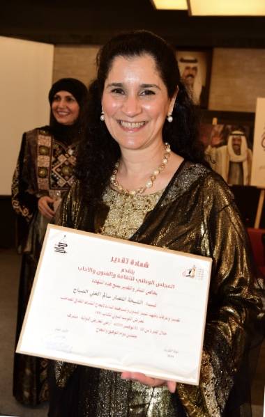 الشيخة انتصار سالم الصباح: بصمات واضحة في التخفيف من معاناة المرأة جراء الحروب والنزاعات