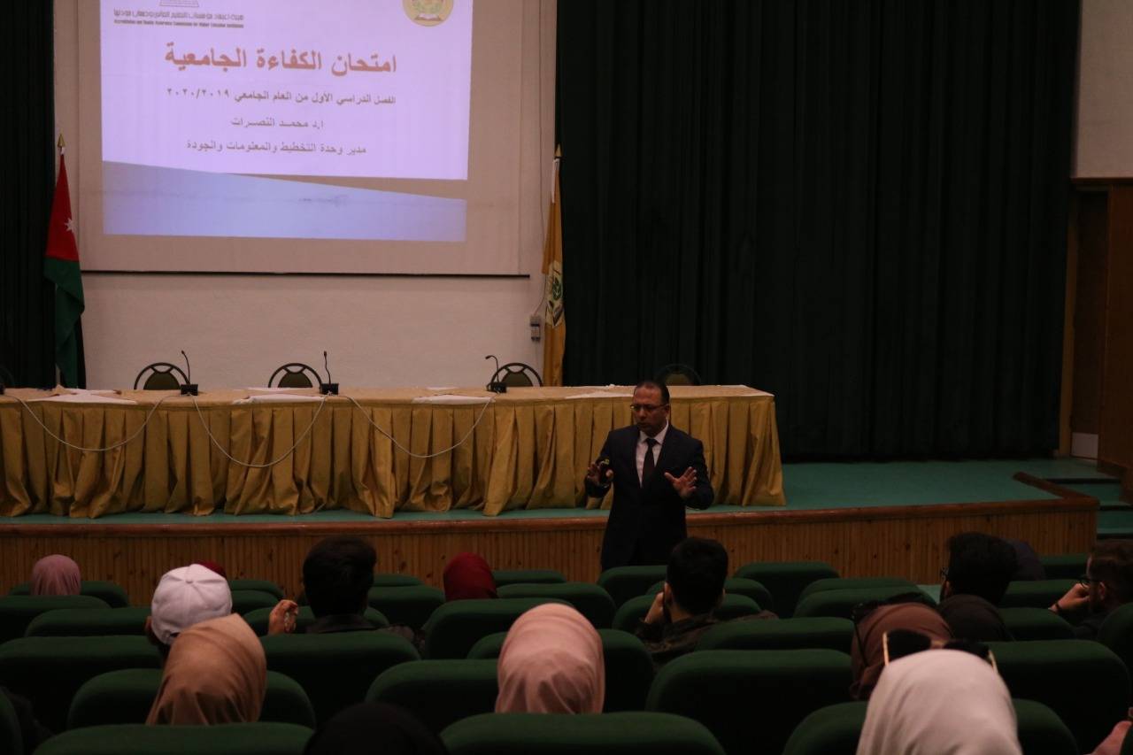 ورشة مهارات التقدم لامتحان الكفاءة في جامعة الحسين بن طلال