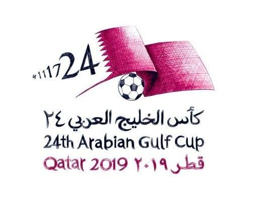قطر تواجه السعودية والعراق أمام البحرين بنصف نهائي كأس الخليج العربي